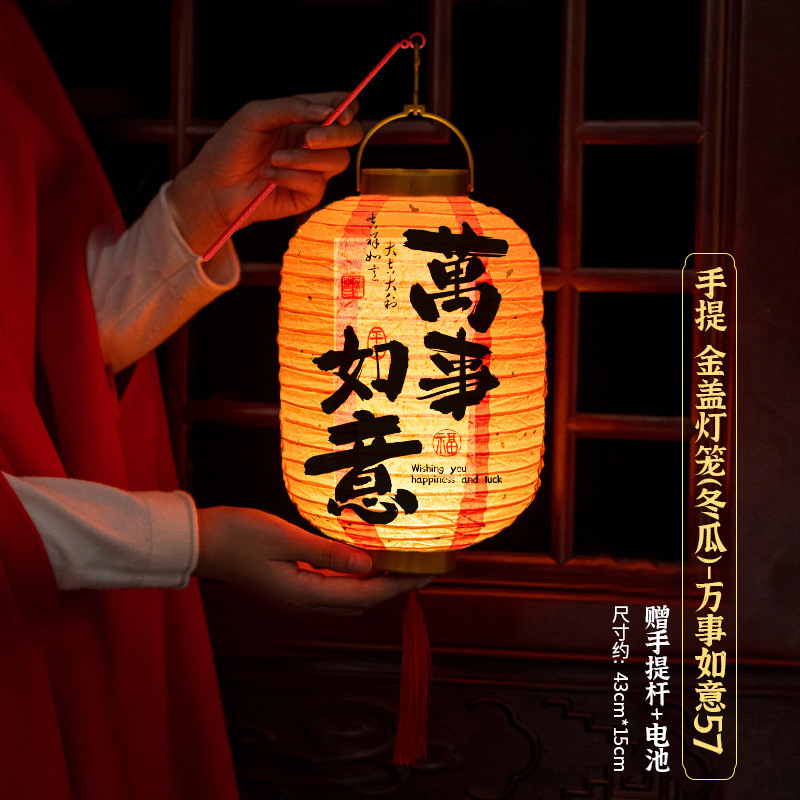 中秋节灯笼儿童手提古风兔子花灯装饰挂件幼儿园手工diy灯笼挂饰|undefined