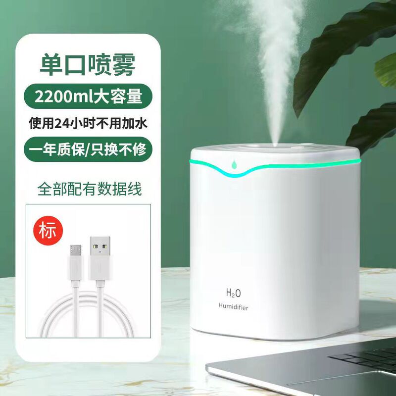 クロスボーダー大容量加湿器家庭用超巨大ミスト量寝室小型デスクトップ空気加湿器ハンディテスター|undefined
