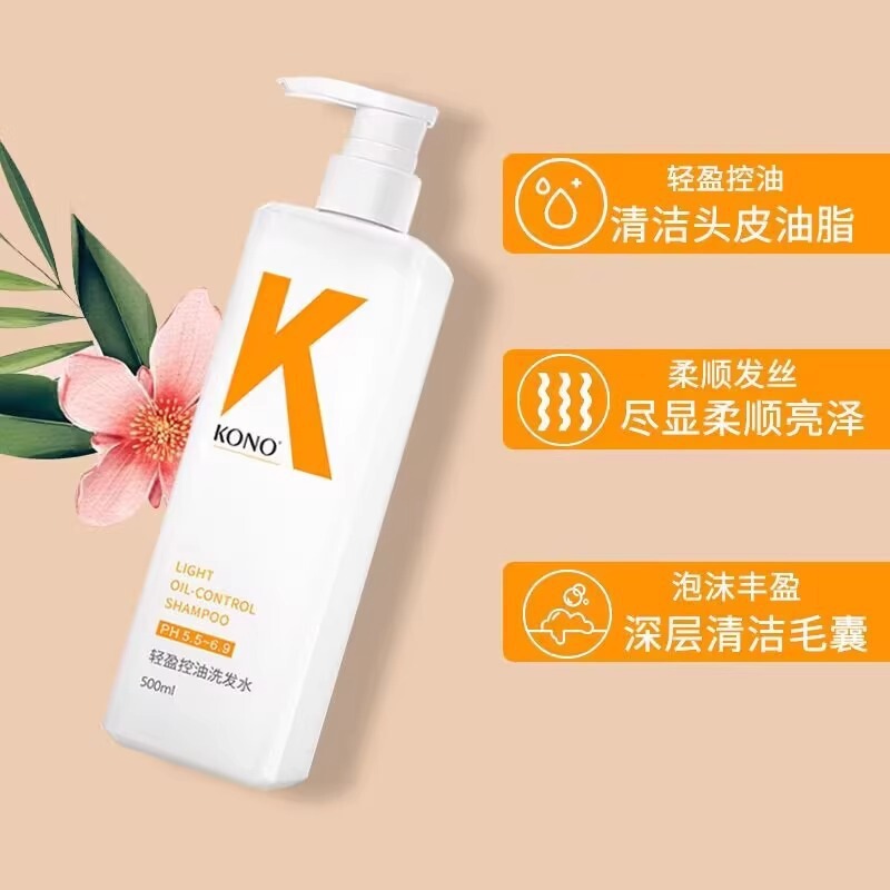 KONOシャンプー オイルコントロール ふんわりフケ防止 かゆみ止め アミノ酸配合 男女兼用 油分除去シャンプー ハーブ配合 フケ対策|undefined