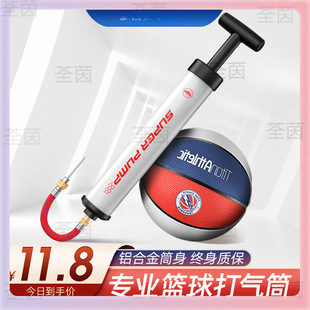 Basketball Inflator Football Volleyball Air Needle Balloon Portable Air Tube Ball Needle Universal Small Ball Charger