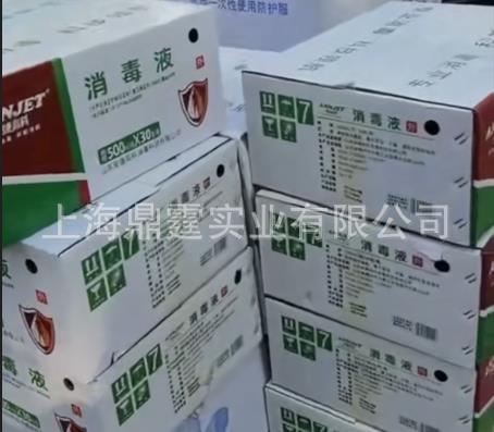 75%�ƾ�����Һ ɱ���ƾ��Ҵ�75��