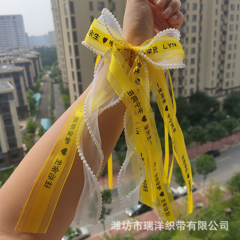 Lu Han Four Tour Yellow Ribbon Wang Linkai Tan Jianci Apoyo cinta Mao no es fácil Liu Yuning Concierto estrella trenzada
