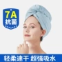 夏季速干超细加厚干发帽