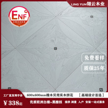 ����ȫ����ӌ�ľ��ľؐ��ƴ���ذ��yɫ�F���L600x600mm�����L