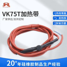 VK75T�ӟ��������z�ӟ�Ƭ늟Ꭷ�ӟ����z�l��Ĥ�t����е�ӟ���