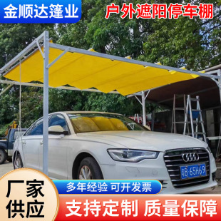 Outdoor Sunshade Canopy for Stalls, Rain Shelter, Parking Tent, Banquet Tent, Rural Household Four-Corner Sunshade Tent, Rainproof