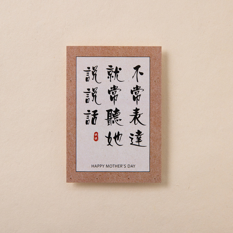 Celebridad de Internet 2025 Día de la madre Taza de tulipanes Decoración de pasteles Madre de hadas Tarjeta de vacaciones Taza de papel Vestido para hornear