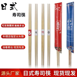 筷子;一次性筷子;烹饪勺铲