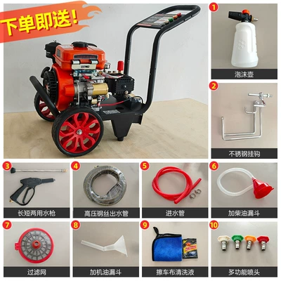 Diesel Gasoline High-Pressure Car Washing Machine High-Power Cleaning Machine Commercial Industrial Grade Water Gun Sewer Pipe Dredging Machine (Car washing machine) - 168-diesel-ordinary-engine-hand-start-excluding-battery