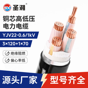 ����YJV/YJV22 0.6/1KV�~о��|4 5о10��300ƽ���͉������|��