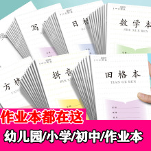 ���Kʡ1-2PP3-6�Z�Ĕ��WӢ�Z����7-9�꼉��񷽸����I���Pӛ��