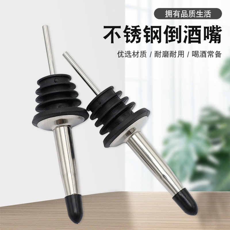 304 de acero inoxidable vino vertiendo boca guía de vino con tapa sellada botella de vino tapón bar Shaker vino separador vino conjunto