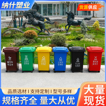 大垃圾桶大号大容量塑料带盖环卫厨房垃圾箱厨余30L50升宿舍家用