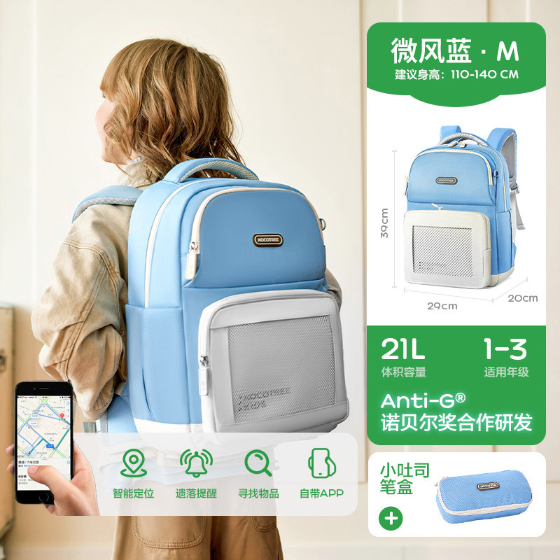 KK Tree Suspender Escuelas escolares para estudiantes de primaria Niños y niñas de primer a tercer y sexto grado