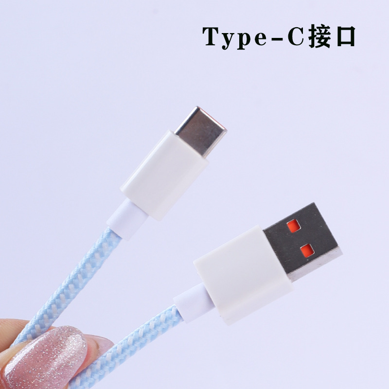 6a编织数据线 马卡龙充电线100w超级快充 适用华为安卓苹果手机线|undefined