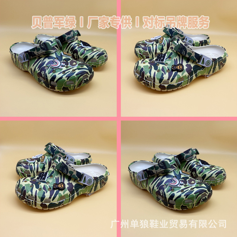 Cross Adult Kidsren Printed Camouflage Ape Bape Clogs Comfortable Slippers Sandals Beach Shoes Factory Wholesale