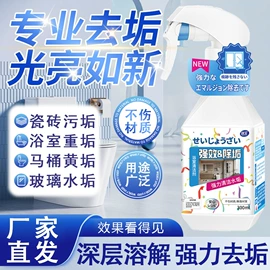 香薰;多用途清洁剂;干洗剂