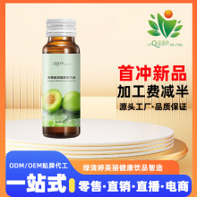 2024网红爆款透明质酸钠饮品代理加盟厂家