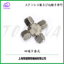 TOKIWA���P�316���^��ͨ����ʽ���^TK-KTXʳ���z�߾@��