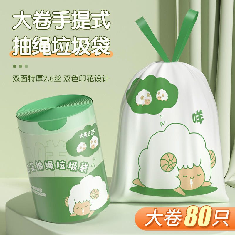 Handheld automatic plastic durable garbage bag for home use