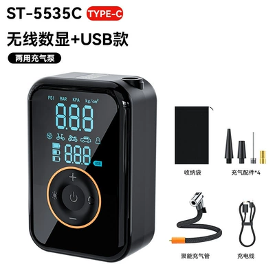 Car Wireless Air Pump Hava nasosu - wireless-digital-display-air-pump-power-bank-function