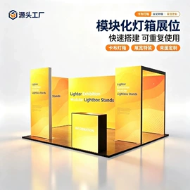 其他广告器材;灯箱;展示架