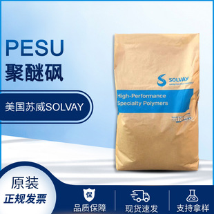 American Veradel HC A-301 Polyether EPESU Rigid/high Temperature Resistant/transparent Pesu