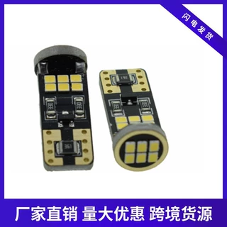 外贸 高亮解码 汽车LED示宽阅读灯T10 3030 12SMD
