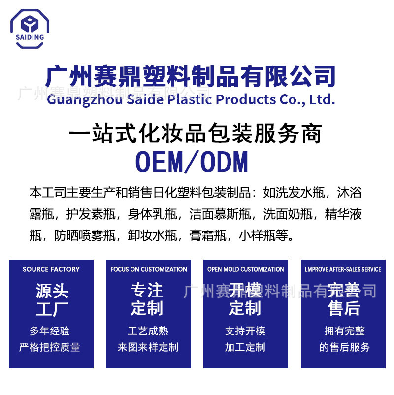 详情页公司1.jpg