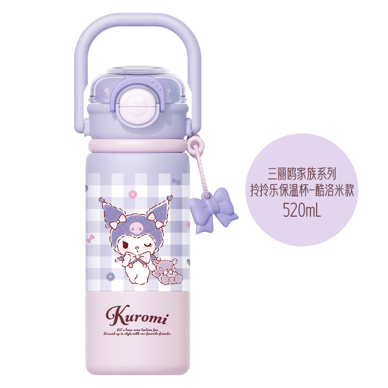 어린이 손잡이 빨대 보온보냉 물병 520ml 학생 휴대용 텀블러