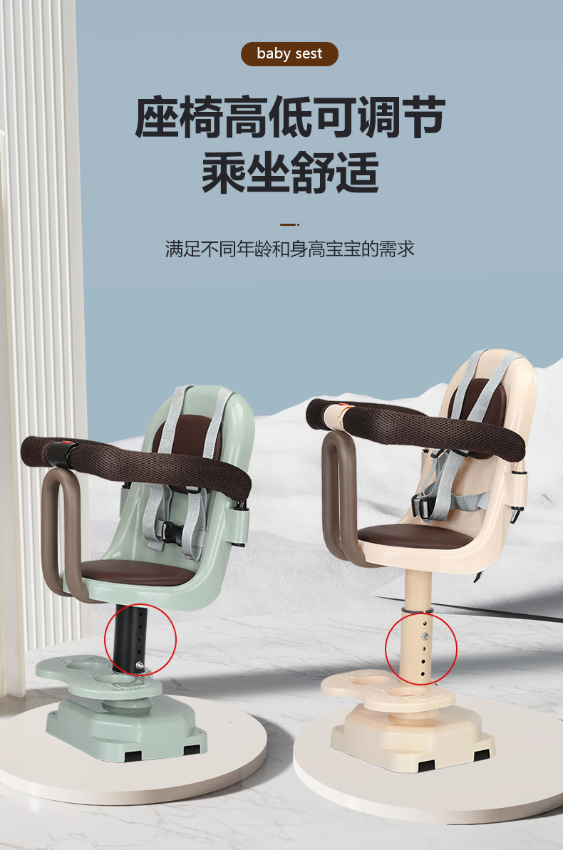 Electric car Children's seat front motorcycle baby front seat battery car scooter baby shock absorber seat