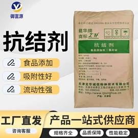 甜味剂;增稠剂;酸度调节剂