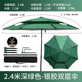 钓鱼伞;遮阳/太阳伞;沙滩伞