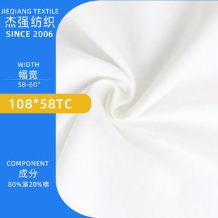 108*58T/C���޼���21S TC8020 �켏�ڴ����Ʒ�������б�y������