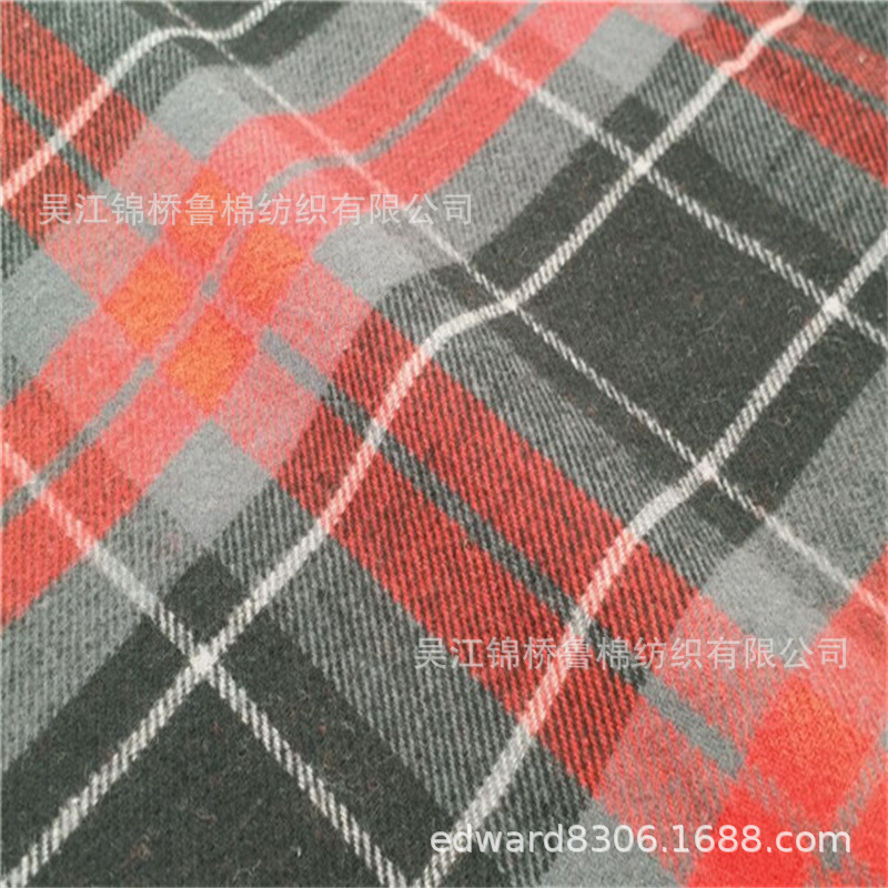 纯棉色织拉绒格子衬衫布21*16加密加厚梭织法兰绒漂白色印花坯布