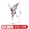 XHB-772