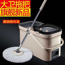 大.卫拖把旋转一拖干湿两用净家用拖布墩布水桶一体26新款免手洗