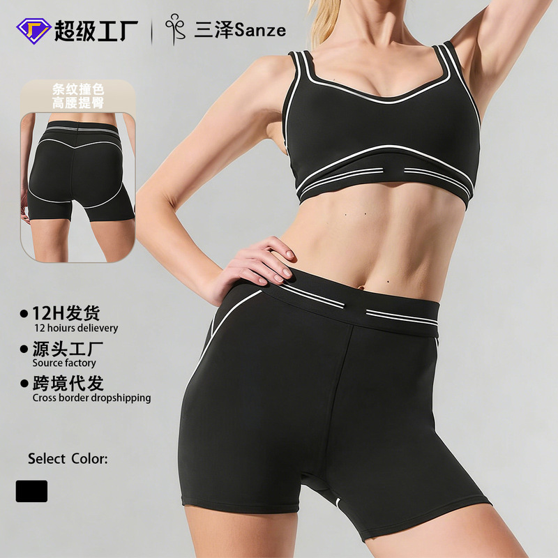 Cross-Border Same Style Ao Yoga Outfit Set for Women, Color-Blocking, Naked-Feel Sports Wear, Beautiful Back, Butt-Lifting, Running, Fitness, Three-Quarter Shorts Cross-Border Same Style Ao Yoga Outfit Set for Women, Color-Blocking, Naked-Feel Sports Wear, Beautiful Back, Butt-Lifting, Running, Fitness, Three-Quarter Shorts