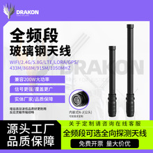 2.4G/5.8G/LORA/433/868/915MHz/�o�˸����澯��ȫ������쾀