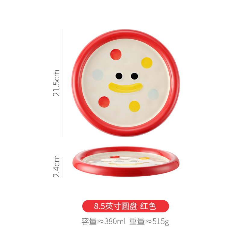 Ugly 8.5inch 디스크-레드(24개를 색상 상자에 포장하여 상자 전체에 사용할 수 있음)