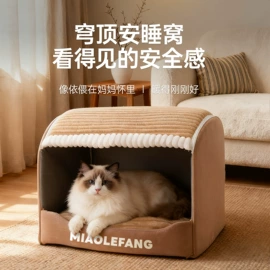 猫抓板;猫猫窝/笼/垫;狗狗窝/笼/垫