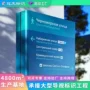 防腐多功能景区耐晒指示牌