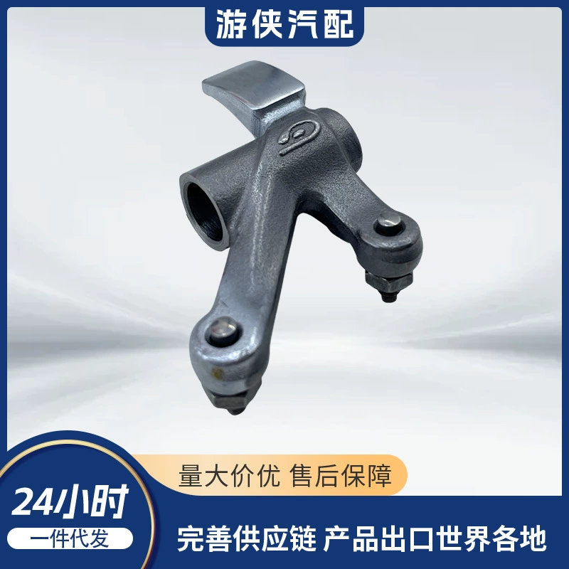 Оригинальный выпускной коромысло LINHAI 500 35148 1BE-12160-00