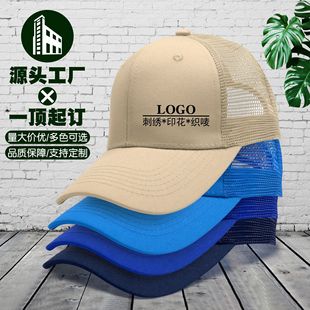 �������ΈF�����޾Wñ����LOGOӡ���ļ��������͸������ñ�Ӵ̽�