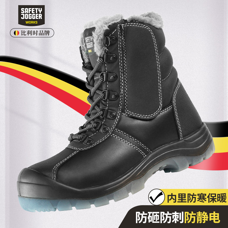鞍琸宜Safety Jogger NORIDC 劳保鞋防砸防刺高帮加绒防寒棉鞋