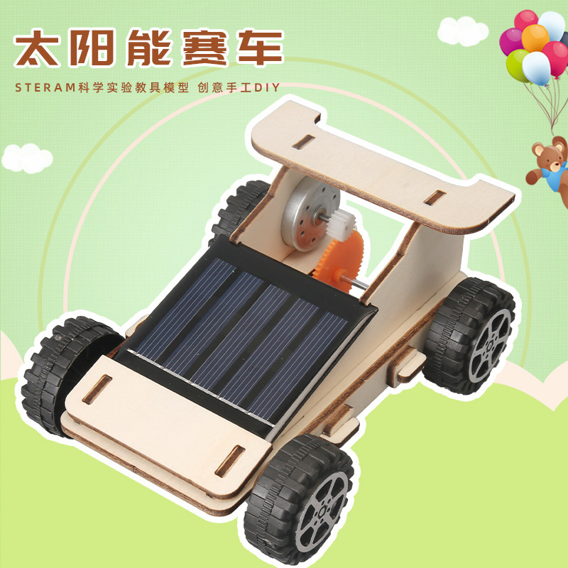 太阳能小车diy木制拼装儿童益智玩具科技小制作stem科教创客作品|undefined