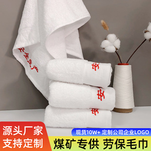 ú�Vë���������l38*96�V�τڱ���ë���F·������ʽë������logo