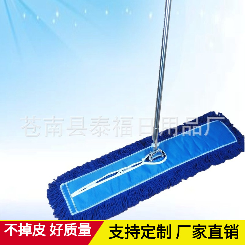 超厚平板拖把耐高温大尘推加长棉纱拖把大排拖布平推60 90CM