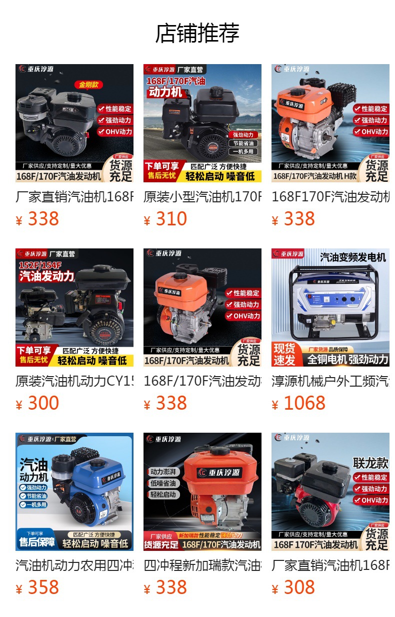 168F 170F Gasoline Engine Agricultural Four-Stroke Micro Tiller Sprayer Thresher Grain Harvester Atv