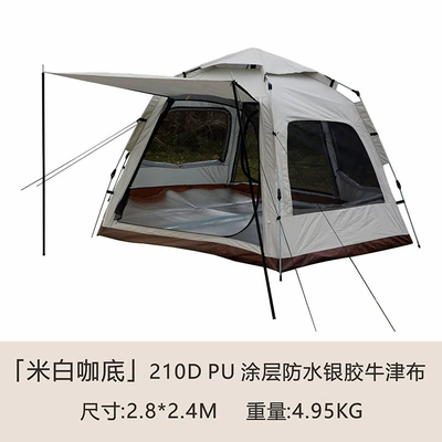 silver rubber Oxford cloth – Çadırlar - hexagonal-tent-beige-coffee-bottom-large-5-8-people